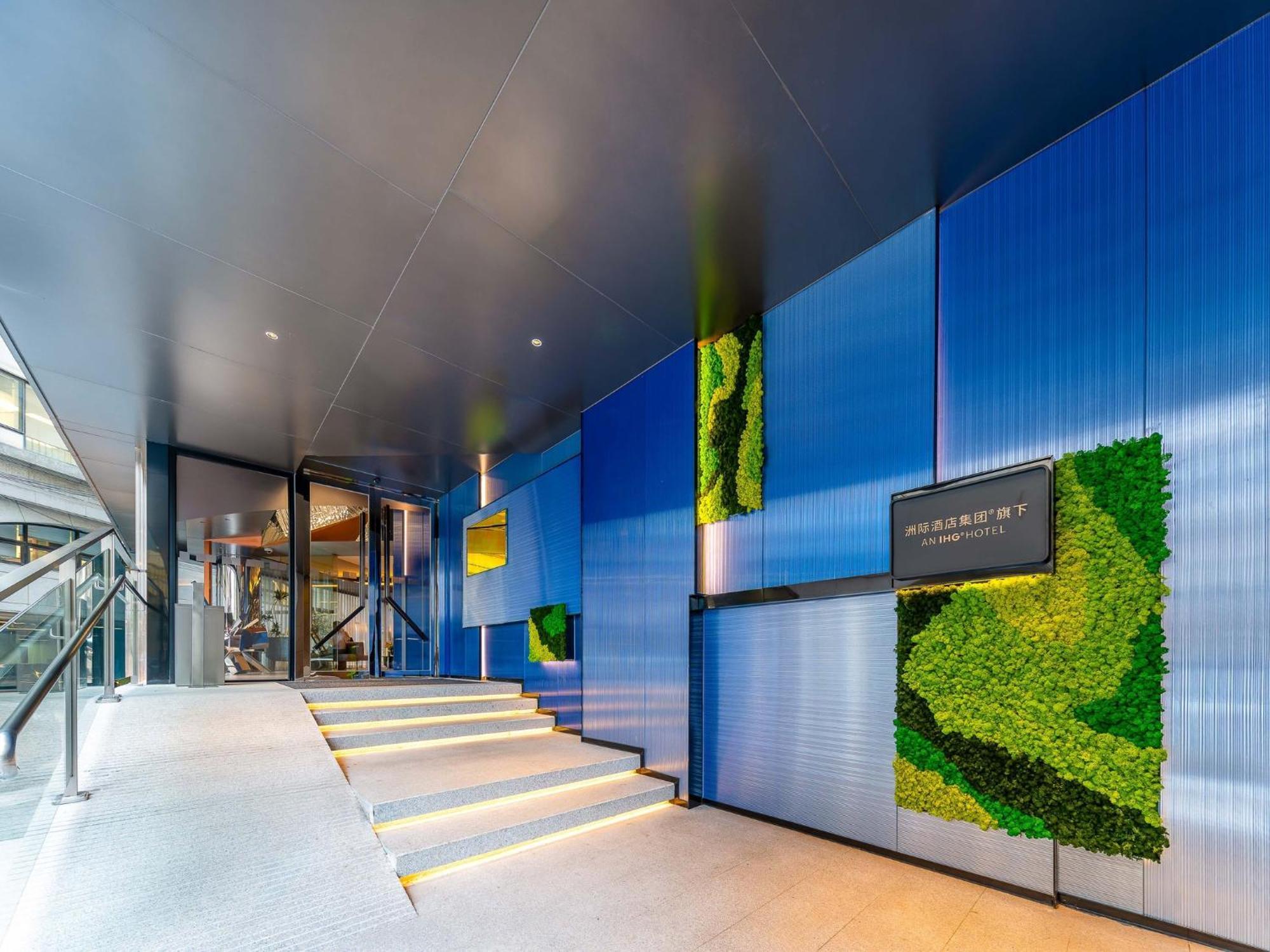 Holiday Inn Express Shanghai Jing'An Temple By Ihg Exterior photo